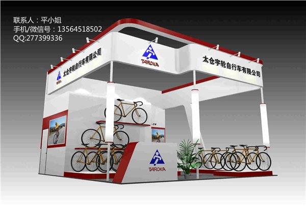 上海汽配展展位装修上海特装展位装修搭建 