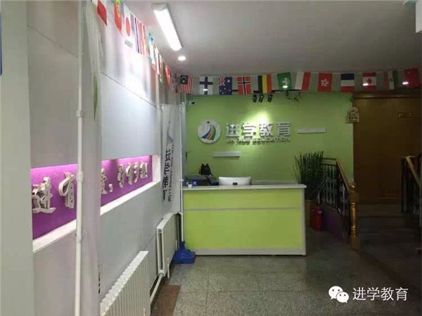 长春韩语培训学校