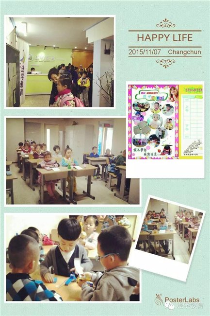 长春韩语小语种培训