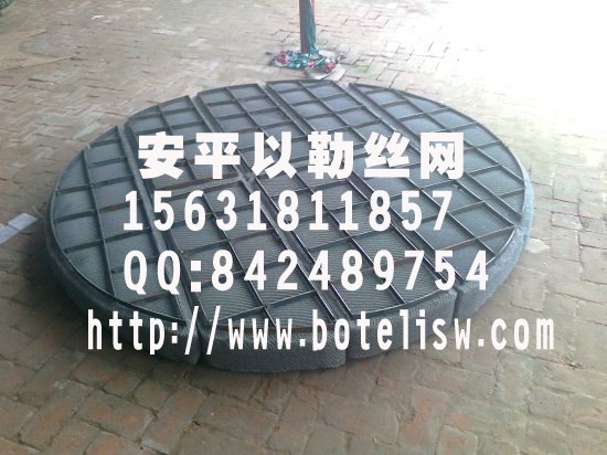304不锈钢丝网除沫器以勒制品厂家直销~