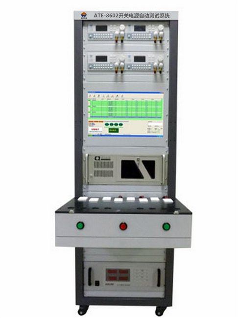 ATE-8602开关电源自动测试系统