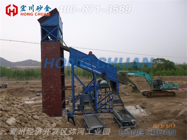 陕西HCXJ砂金设备