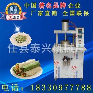 我爱发明烙馍机水烙馍加工设备价格合理