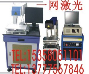 昆山CO2激光打标机厂家/江阴锐科raycus光纤激光器维修e网