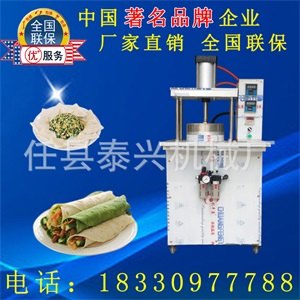 厂家直销多功能电烙饼机质量稳定