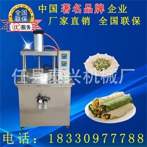 泰兴万能烙馍机多功能电加热压饼机