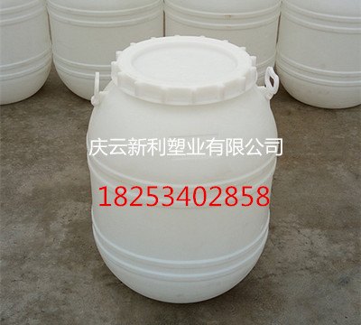 供应150升大口白色塑料桶150L开口塑料桶