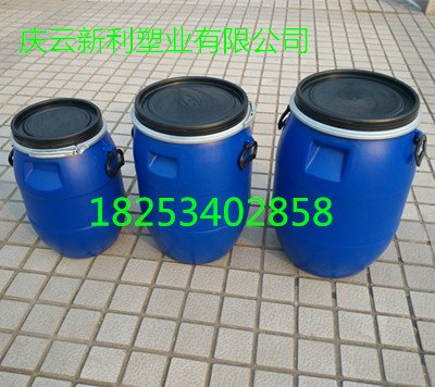 供应广口50L塑料桶开口50公斤法兰塑料桶