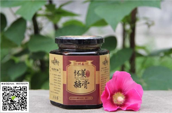 博姜姜糖膏健脾暖胃祛寒除湿