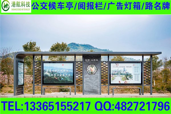 公交站台/候车亭灯箱制作