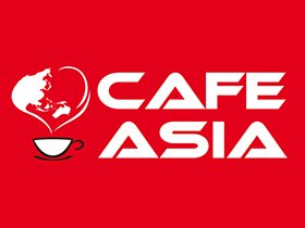 2017年马来西亚吉隆坡咖啡展览会CAFEMALAYSIA-咖啡茶贸易