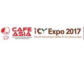 2017年新加坡亚洲咖啡与茶业展Cafe Asia - ICT E