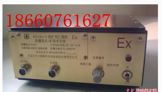 供应汇接机  汇接机厂家  汇接机价格