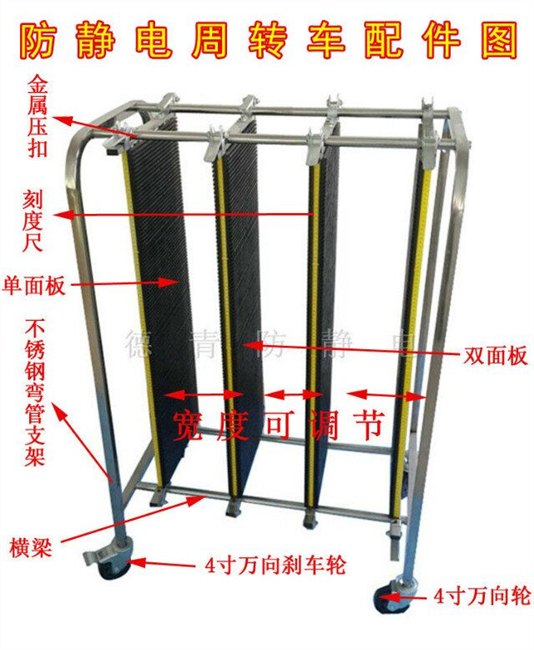 供应生产周转车 产品周转车 _车间周转车厂家直销