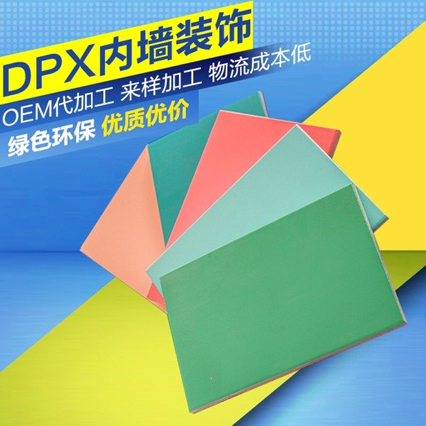 预涂板高档产品