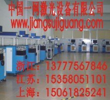 靖江在线飞行激光打标机/常熟新款SPI光纤激光器维修e网