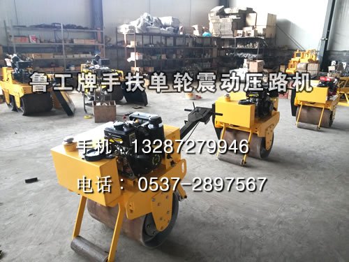 8.	手扶振动小压路机免费送货\路面切割机csy1018