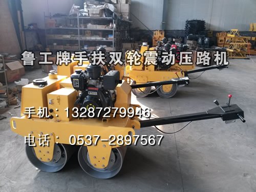 10.	小型座驾压路机最新报价\振动梁csy1018