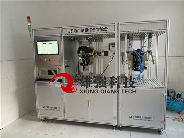 一汽解放重型卡车电子油门踏板功能试验台