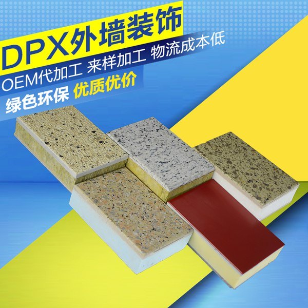 山东一体板轻型材质