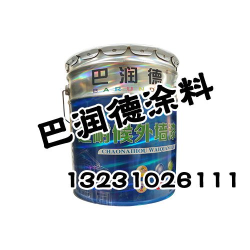 邯郸乳胶漆|邯郸乳胶漆主要看质量|巴润德涂料