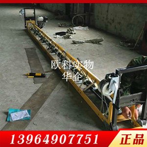 框架式混凝土整平机 水泥路面振捣梁
