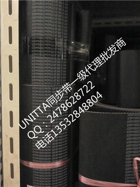 UNITTA优尼塔1.5GT、2GT、3GT、5GT同步带