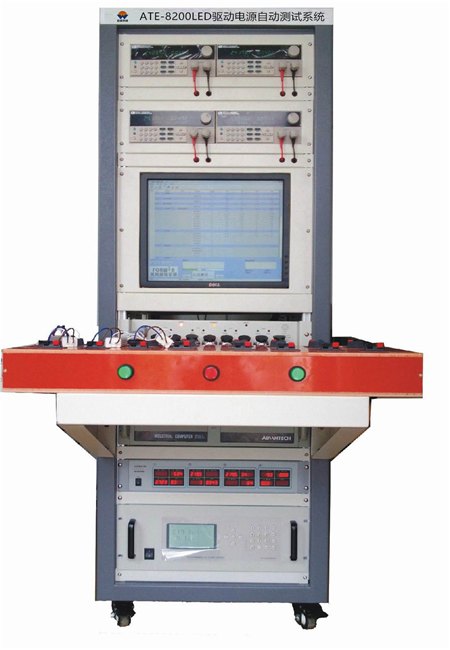 ATE-8200LED驱动电源自动测试系统