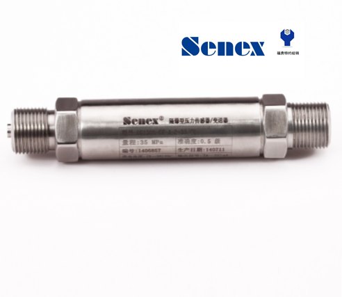 广州森纳士压力变送器DG1300-BZ-B-2-1/ST森纳士总代