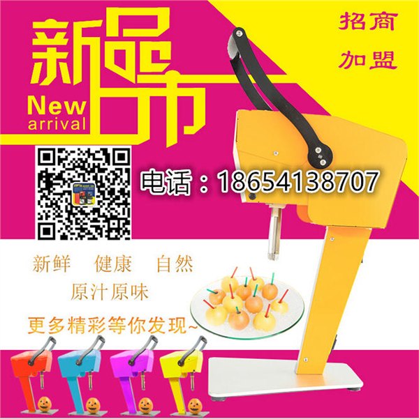 焦作商用台式鲜果粒机厂家直销价格便宜