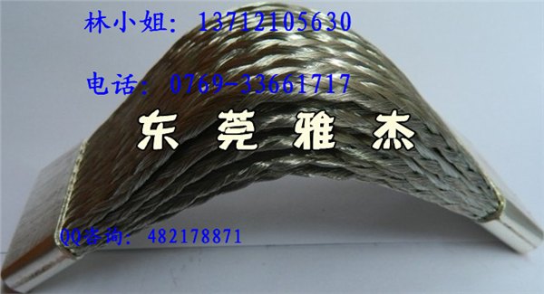 冷压式耐用多层编织线铜软连接 2000A紫铜编织带软连接厂家
