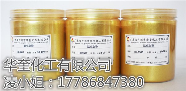 温州999黄金粉200目超闪400目高光800目超亮