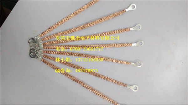 定做各种紫铜接地线导电带双色跨接线黄绿软连接厂家