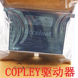 COPLEY伺服驱动器成都金士利供应 质保一年
