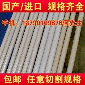 武汉市进口CPVC板 CPVC棒 氯化聚氯乙烯板棒管材