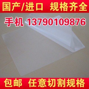 南京市pet胶片厂家供应 东莞进口耐磨pet胶片
