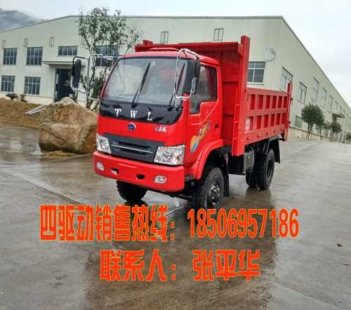 四轮驱动农用车图片 四轮驱动农用车