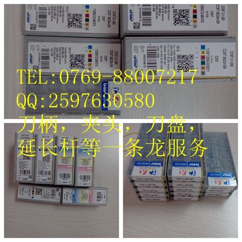 优势供应销售伊斯卡CCMT09T304-14 IC8250 