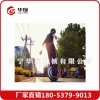 ninebot one A1九号单轮平衡车哪家好山东济宁找华琛