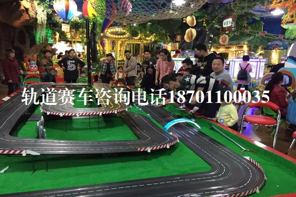 儿童轨道赛车游乐设备 找郓城帅星游乐设备有限公司