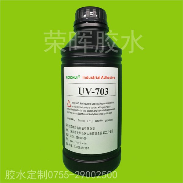 触摸屏胶水，UV水胶，液态光学胶，电容触摸屏胶水