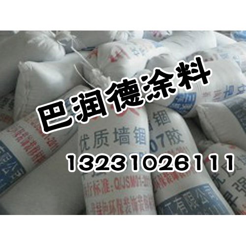 邯郸涂料/中国好涂料/巴润德涂料