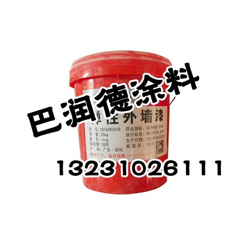 邯郸乳胶漆-邯郸乳胶漆不二之选-巴润德涂料