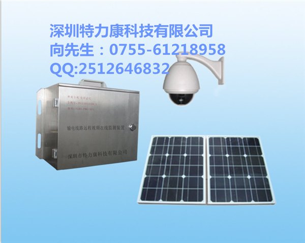 输电线路运行状态智能化视频监控系统电网守护装置