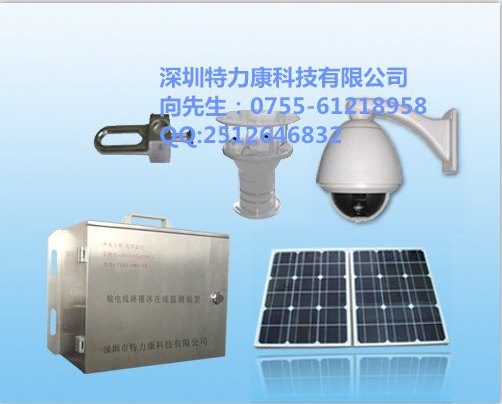 线路覆冰过载预警系统|电网覆冰监测终端