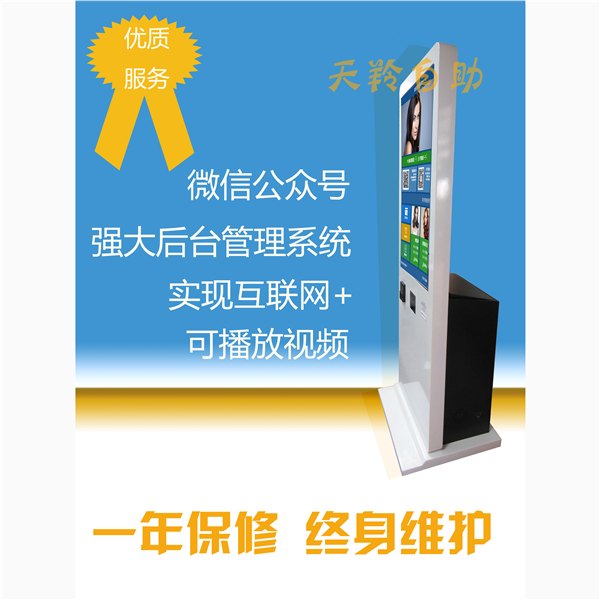 新台湾快剪设备19/42寸快剪售票机排队机理发店发廊专用收银机