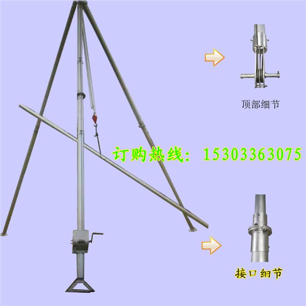 铝合金三角架立杆机 15米分体式水泥杆立杆器厂家批发