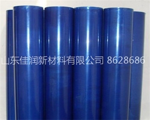 PE保护膜蓝膜不锈钢板保护膜 加工定制蓝色不锈钢保护膜