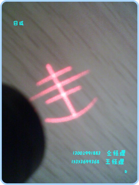 鞋机定型用激光灯03