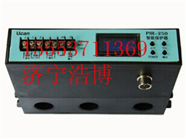 PIR-250智能保护器-启迪未来